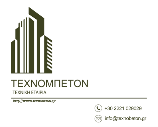 info 57256