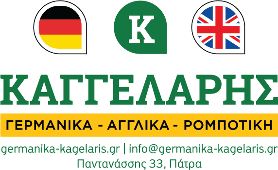 sdpatras1